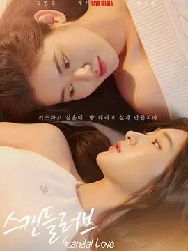 丁香五六月婷婷久久激情